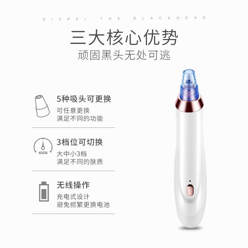 新款吸黑头仪家用美容脸部毛孔清洁器去粉刺电动吸黑头仪器厂家