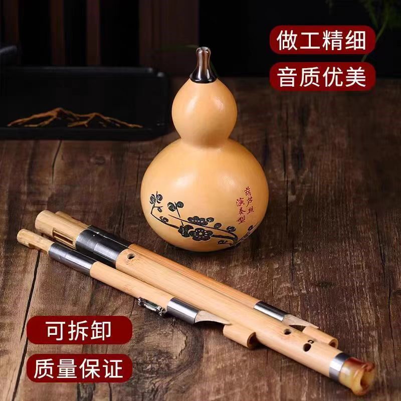 天然葫芦丝c调降b调七孔金丝楠竹小学生专业用儿童初学表演奏乐器