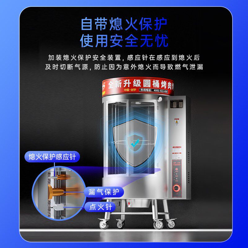 850型烤鸭炉商用电热全自动旋转木炭煤燃气烤鸡炉无刺烤鱼炉 烤箱