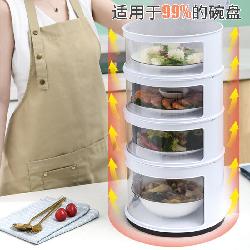 保温盖菜罩多层家用置物架剩饭剩菜食物遮防尘罩菜盘保温收纳架