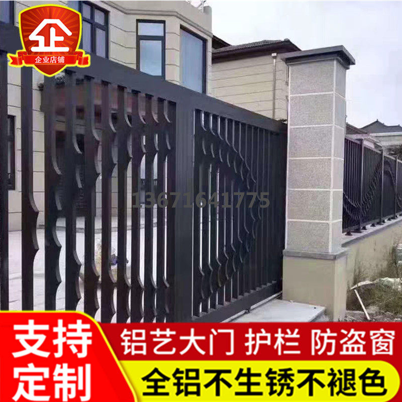 上海铝艺大门别墅庭院门电动移门双开门自建房大门车库电动门铁门