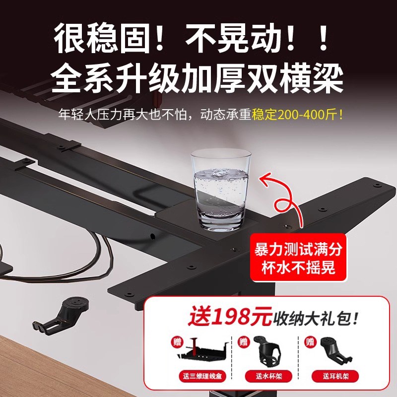 北美黑胡桃木实木电动升降桌可调节移动白蜡木升降书桌智能电脑桌