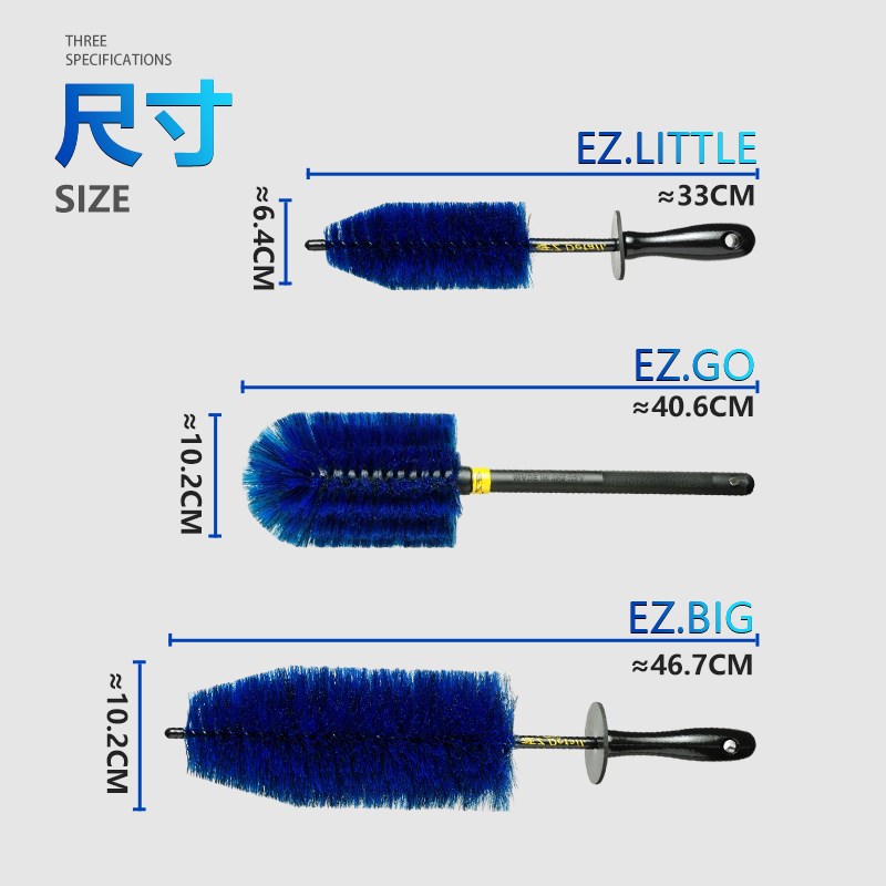 EZ轮毂内部清洁刷 汽车轮胎专用红色小号蓝色大号轮拱刷缝隙刷
