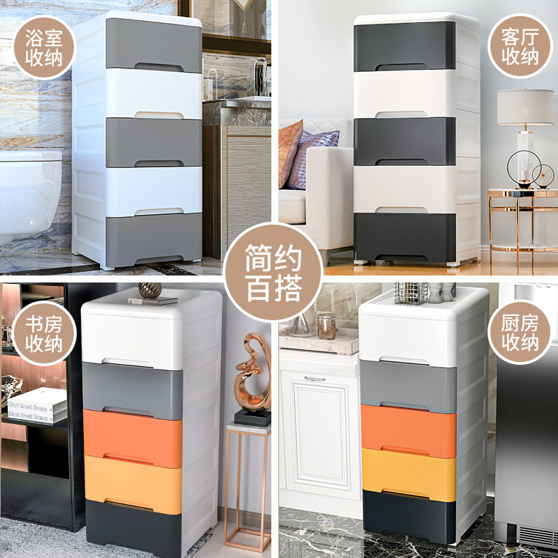 35cm宽加厚夹缝收纳柜子抽屉式卫生间塑料储物箱窄缝隙厨房置物架
