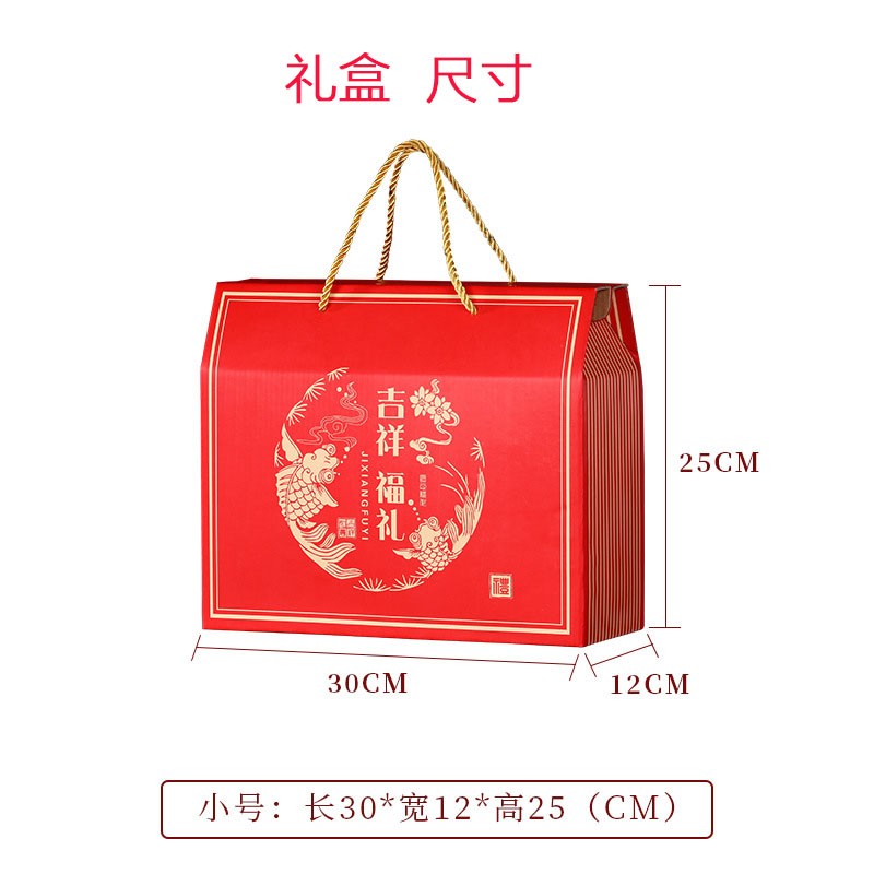 公司员工年会元旦节礼品单位节日福利慰问礼盒实用洗护日用品套装