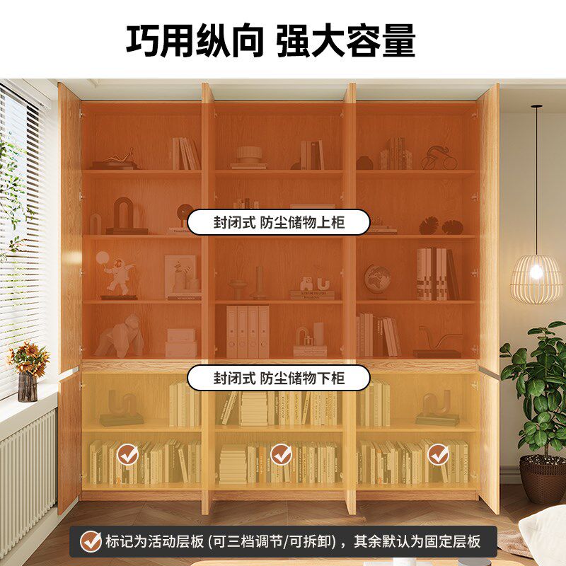 国补实木落地书柜橡木色一体整墙储物展示柜客厅一体到顶满墙书架