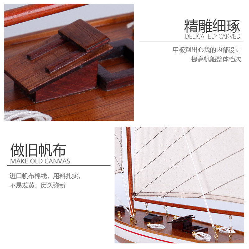 简约木质帆船模型摆件现代简单单帆帆船橱窗装饰品一帆风顺工艺品