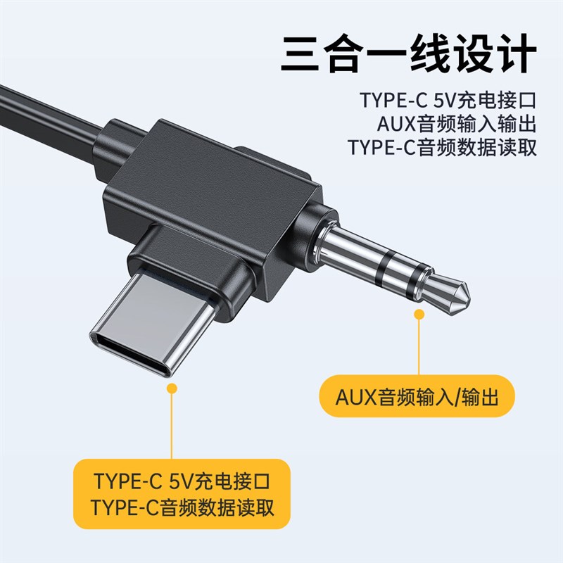 5.4蓝牙接收器发射器aux三合一内置电池音响功放用音频适配器改装