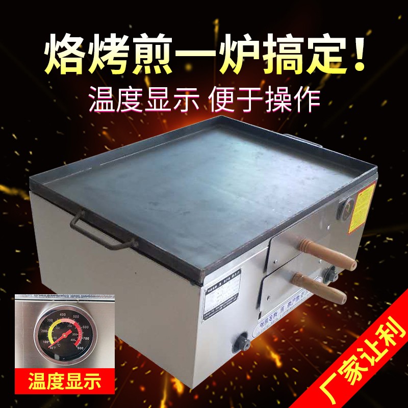 商用燃气驴肉火烧炉子 潼关肉夹馍炉子 烧饼炉子烙烤炉火烧炉烤箱
