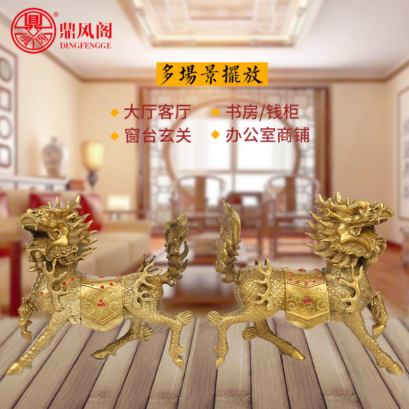 麒麟摆件一对送子纯铜麒麟隆腾镇宅招财客厅铜火麒麟工艺礼品
