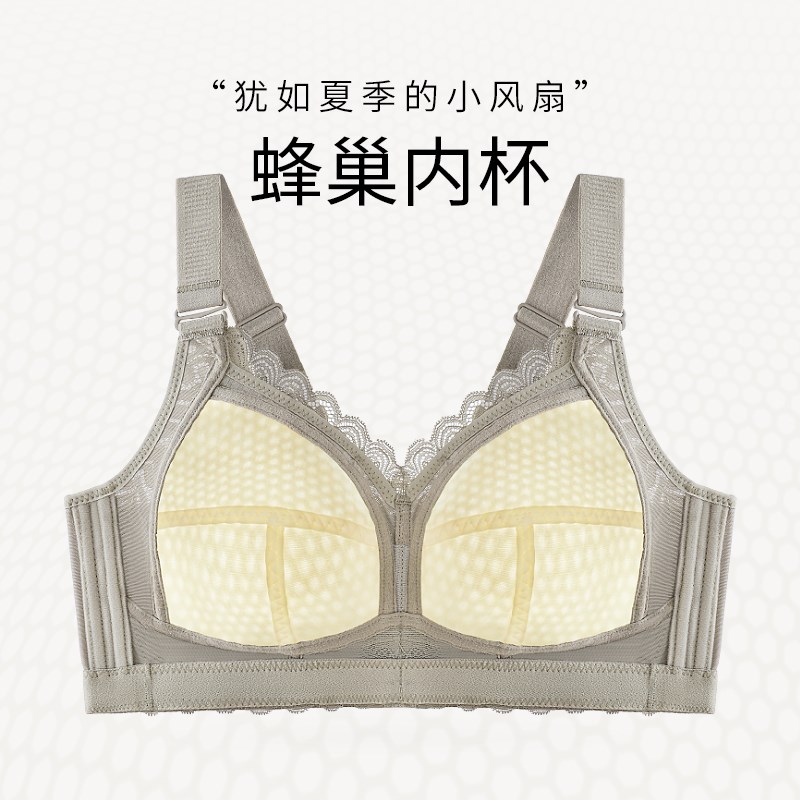 【断码清仓59元任选】全罩杯大胸显小内衣女收副乳大码薄款文胸