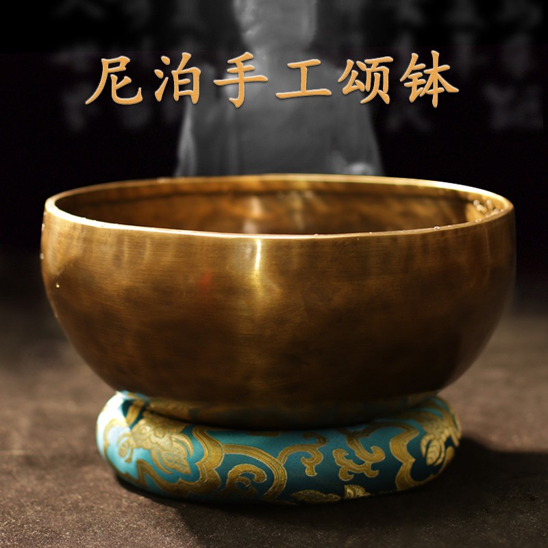 颂钵尼泊尔铜钵盂纯铜手工佛音碗静心音钵疗愈铜磬冥想钵音碗