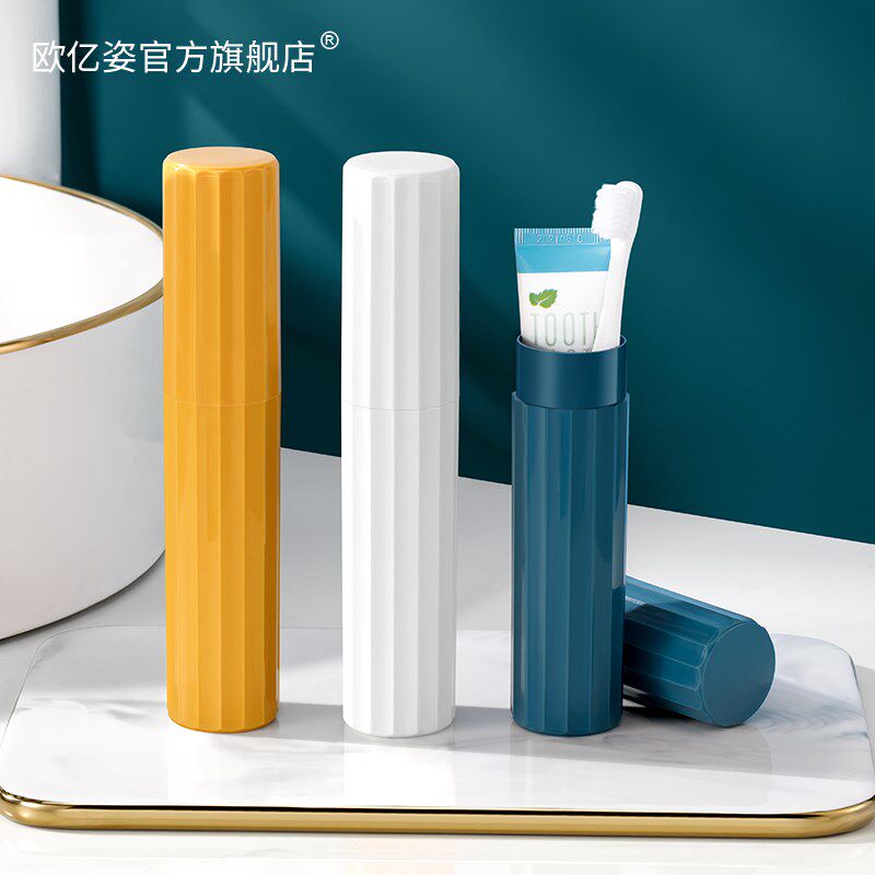牙刷盒便携式旅行洗漱套装牙具盒收纳情侣旅游出差牙膏牙缸漱口杯