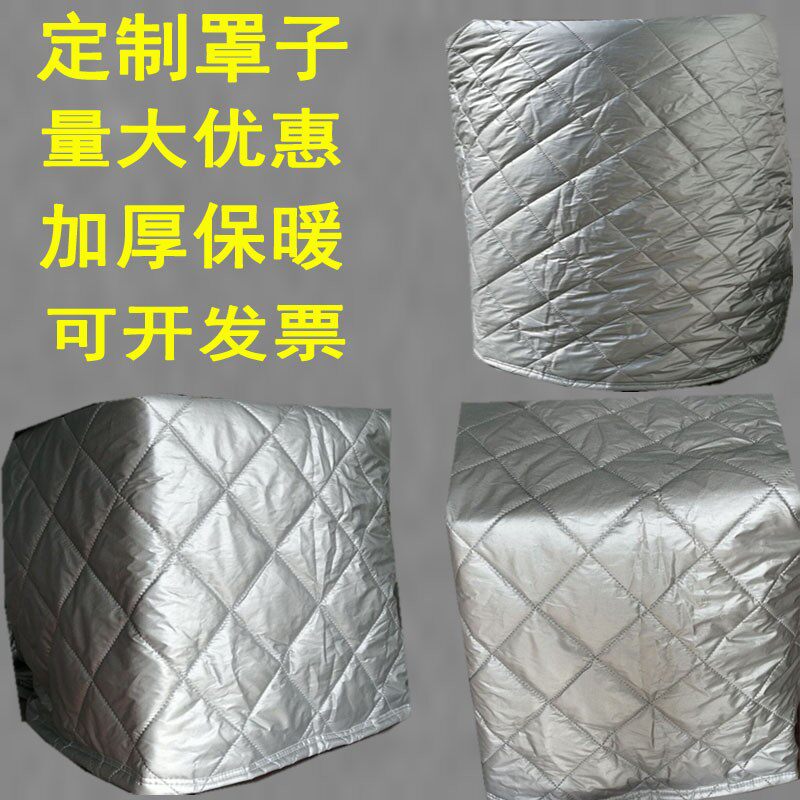 吨桶罩防晒罩防雨防尘床包尿素溶液加注机加厚保暖机器防尘罩