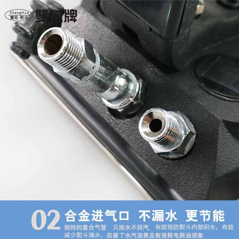 工业熨斗全蒸汽熨斗烫斗锅炉服装厂专用全蒸汽烫斗干洗店大烫熨斗