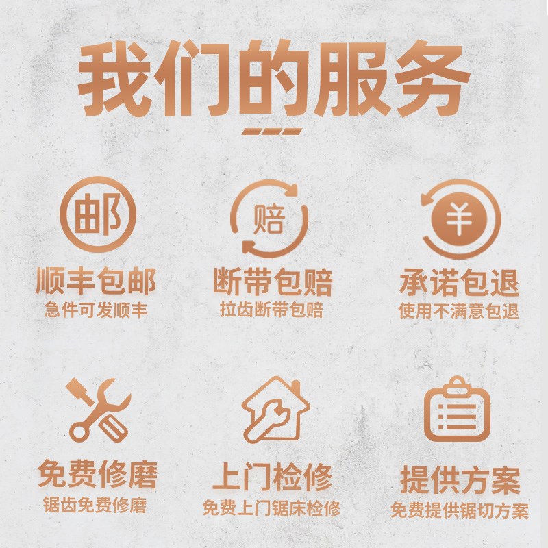钢筋锯条带据条电动锯条剧条不锈钢细齿金属切断锯条锯铁锯条