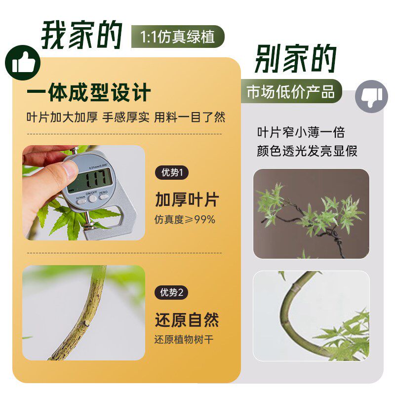 假树仿真绿植枫树落地盆栽室内大型仿生绿植摆件客厅轻奢装饰假树