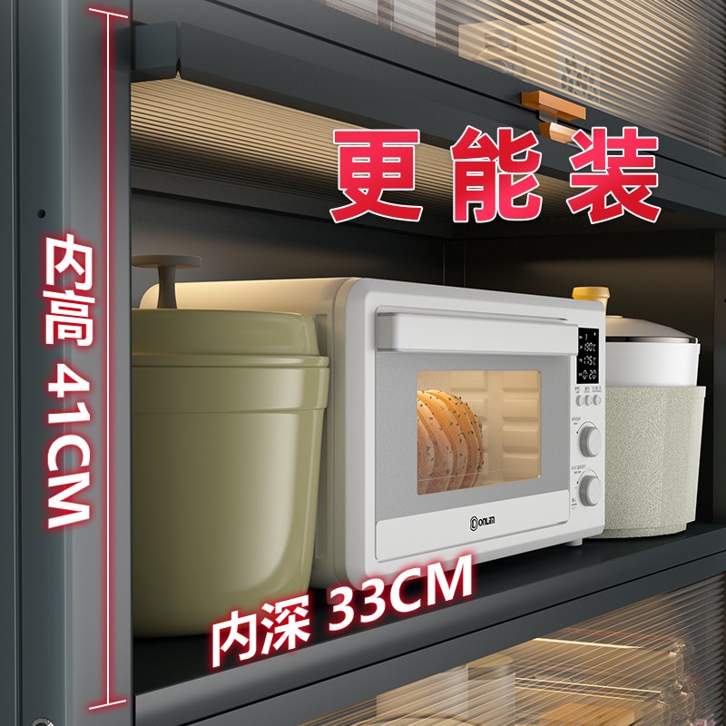 厨房防尘柜置物架落地多层家用收纳柜子多功能餐边柜橱柜储物柜