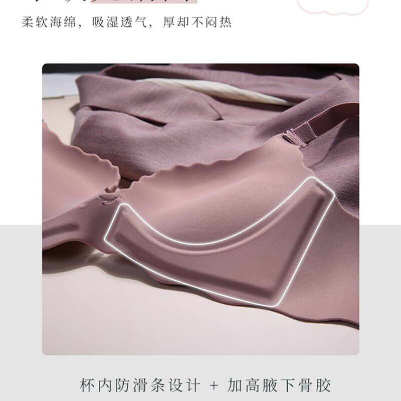 无痕内衣女小胸聚拢加厚美背胸罩收副乳调整型显大无钢圈文胸套装
