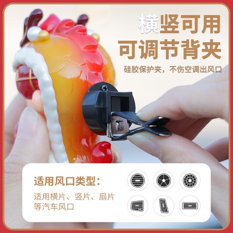 龙吟献瑞车载香薰扩香汽车空调出风口香水车内装饰女香氛内饰摆件