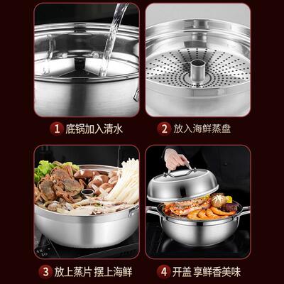 HZIB/赫巴兹304不锈钢火锅海鲜锅打边炉家用大容量燃气电磁炉通用