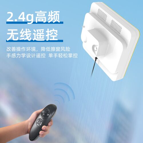遥控电动擦玻璃器擦窗机器人家用保洁双面擦窗机高楼擦玻璃器