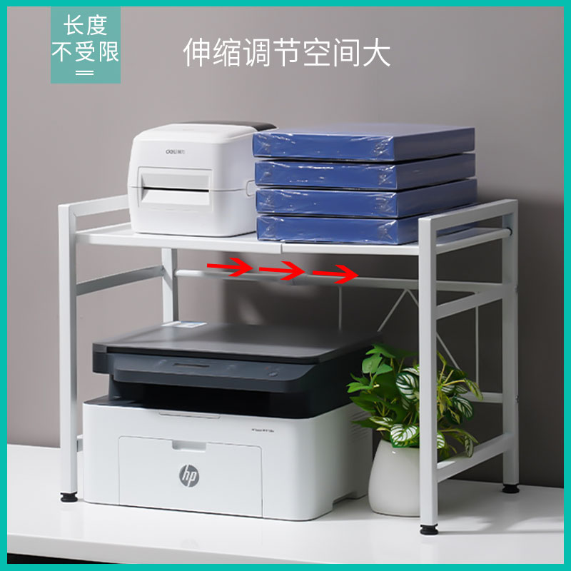 印表机置物架办公室桌上针式收纳层架多功能桌子电脑桌面影印机支