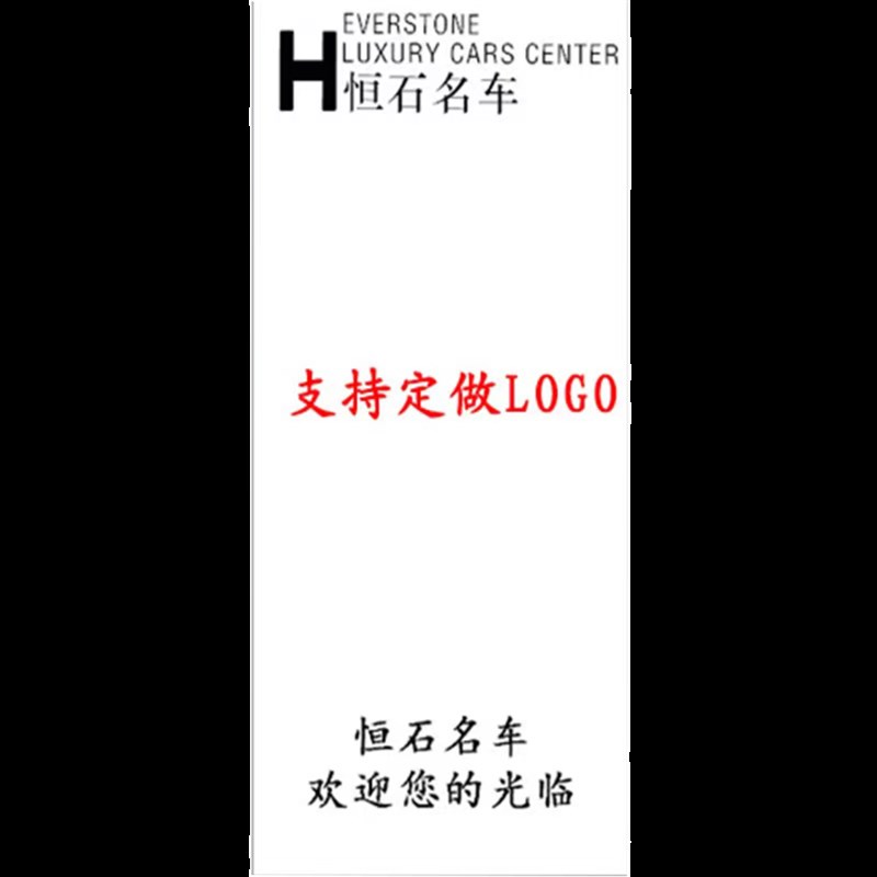 4S店车行定制专用防撞条防蹭防磕保护贴门碗拉手贴汽车门防刮贴纸