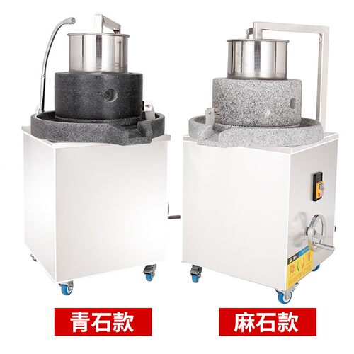 电动石磨机商用肠粉磨米浆机全自动磨浆机家用豆浆玉米芝麻豆腐机