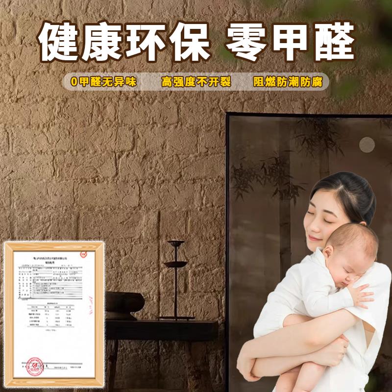pu夯土砖泥土砖文化石背景墙复古文化石装饰板pu石皮仿石材土砖墙