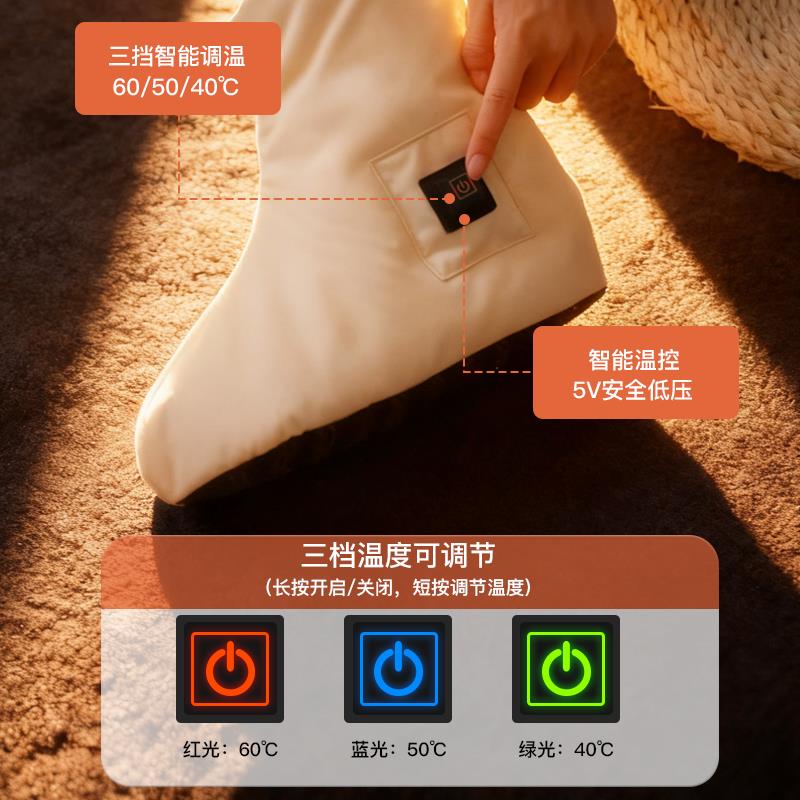 无水泡脚热灸靴USB插电暖脚发热鞋保暖加热鞋热敷靴办公室取暖鞋