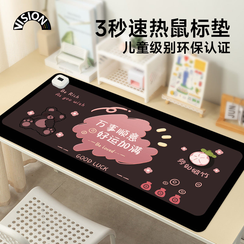 趣味文字加热鼠标垫超大发热暖桌垫办公室垫子桌面电脑键盘电热板