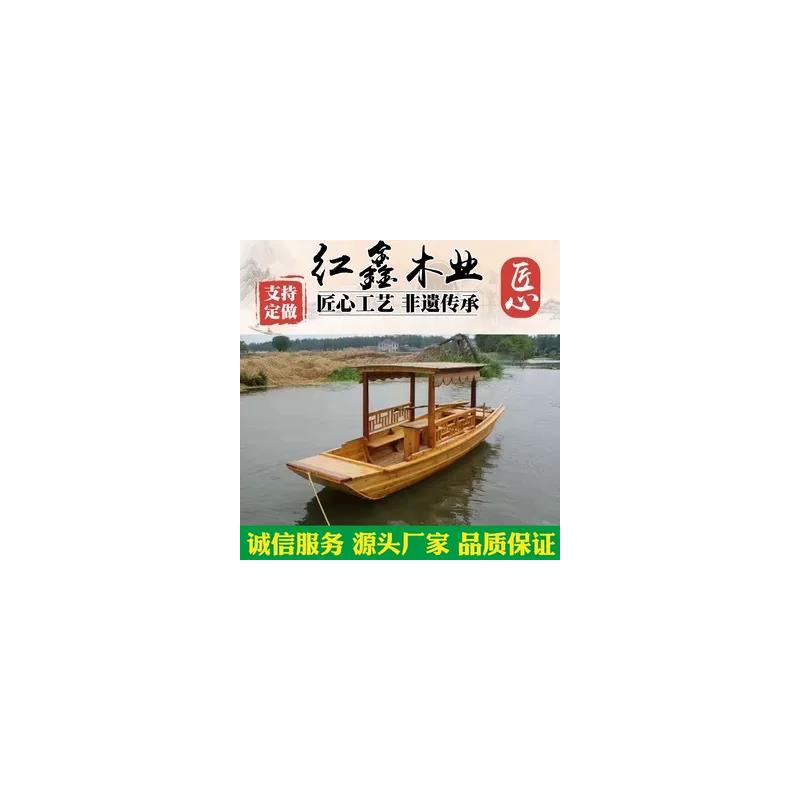 木船渔船仿古实木餐饮船单蓬水上电动手划摇撸观光装饰旅游乌篷船