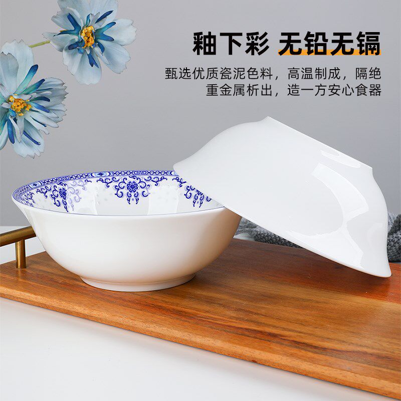 青花釉下彩斗笠碗骨瓷饭碗拉面碗陶瓷大汤碗反口碗家用菜碗粥碗