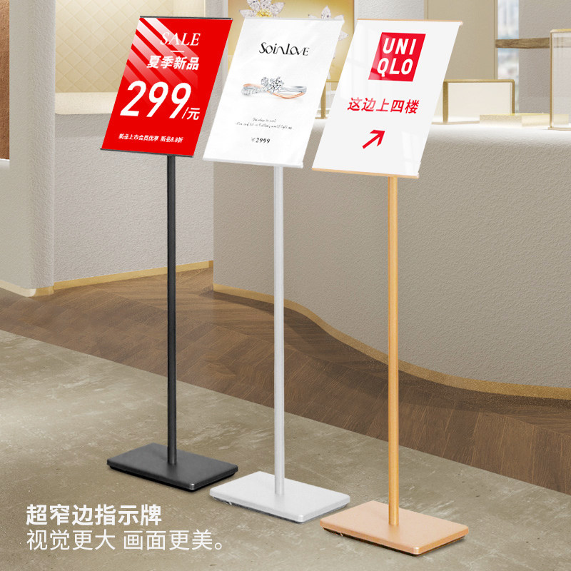 立式指示牌a4导向牌a3立牌广告牌展示牌海报展示架支架水牌指引牌图片