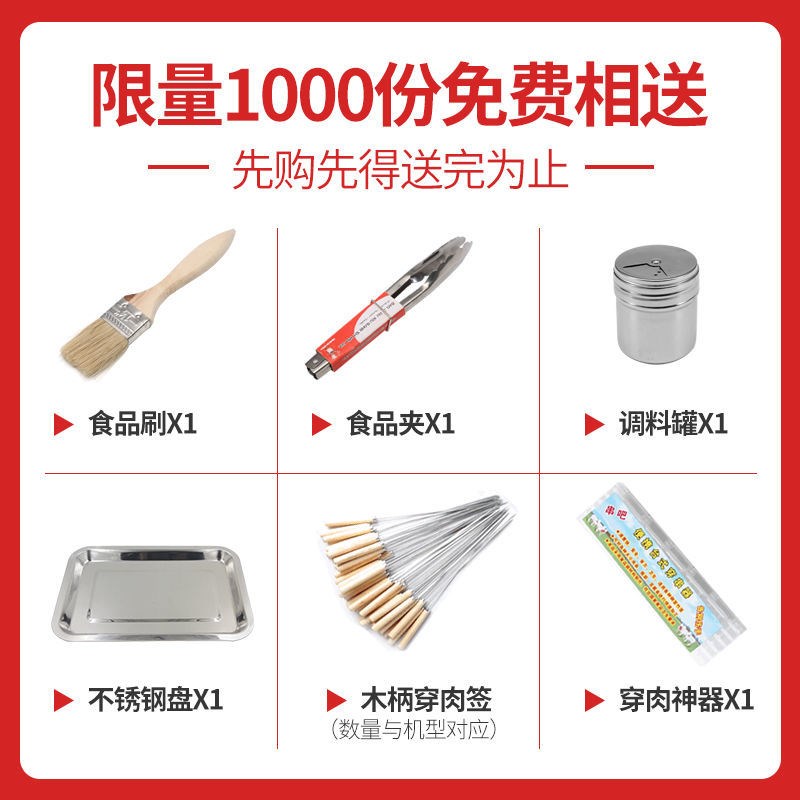 商用电烤炉烤羊肉串烧烤炉电烤无烟烤肉烤串机家用全自动控温定时