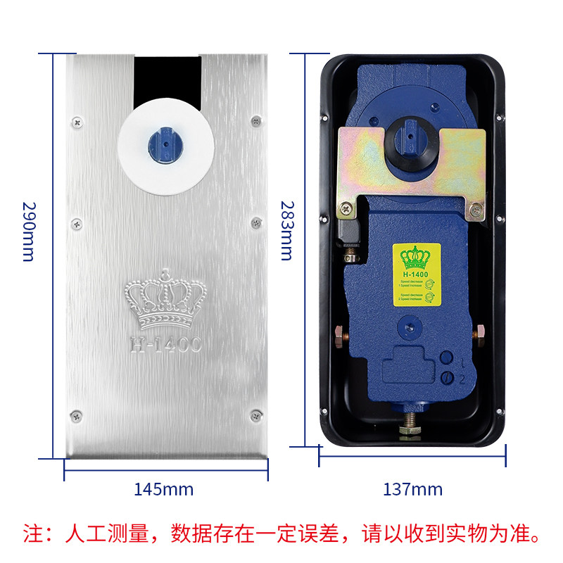 正品冠力皇地弹簧加重型1400地弹璜通用型有框门无框玻璃地簧配件