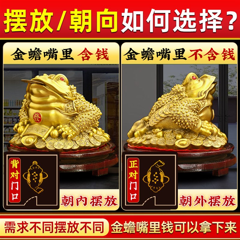 铜金蟾摆件黄铜发财三足蟾蜍客厅装饰办公室酒柜店铺开业送人礼品