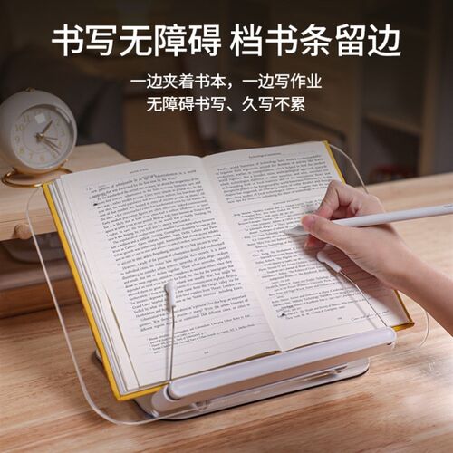 阅读架360度旋转看书架桌面金属平板笔记本电脑架亚克力读书支架