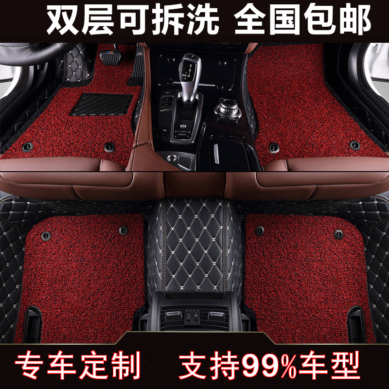 全包围汽车脚垫地毯式专用皮革车垫19坐垫crv小车2021款21全套新7
