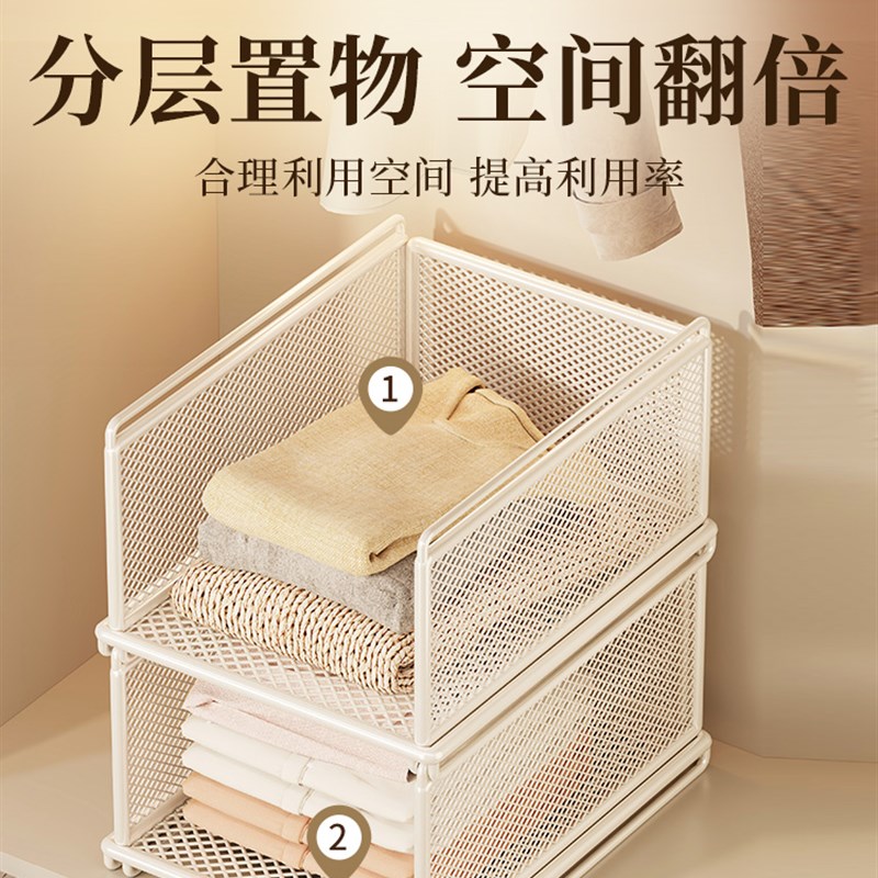 衣柜隔板分层架内衣收纳架衣柜可叠加收纳置物架柜子衣橱收纳筐子