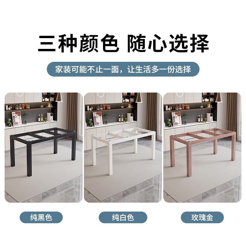 岩板餐桌腿简约桌脚玻璃大理石桌脚办公桌支撑底座金属支架