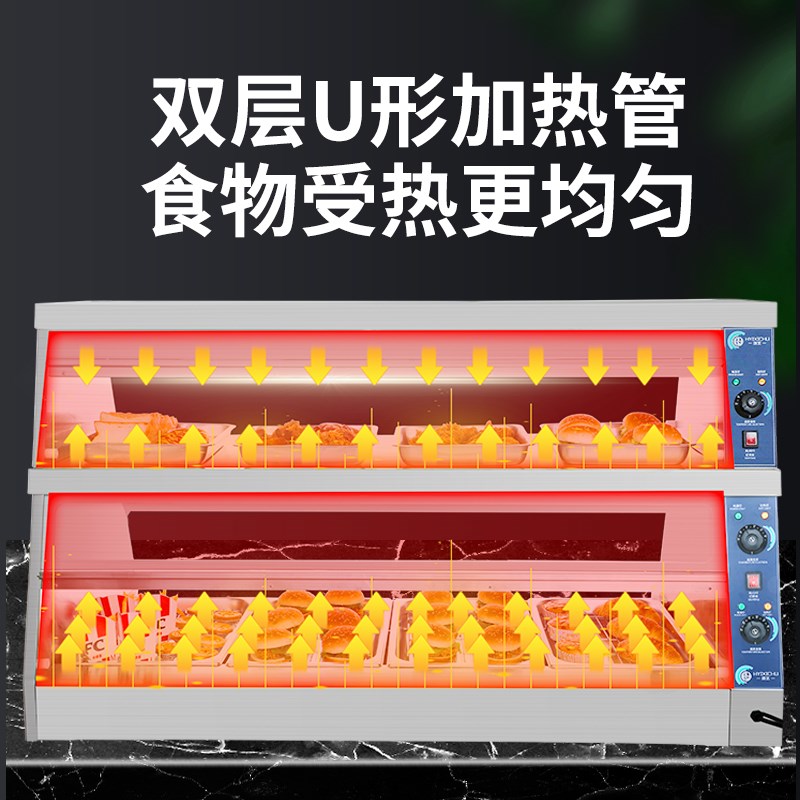 鸿艺保温柜商用汉堡炸鸡店恒温展示柜蛋挞保温箱鸡腿保酥柜陈列柜