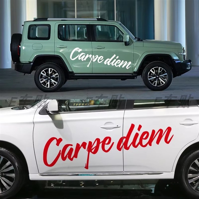 及时行乐Carpe Diem汽车车贴 个性英文字母装饰车身拉花越野拉花