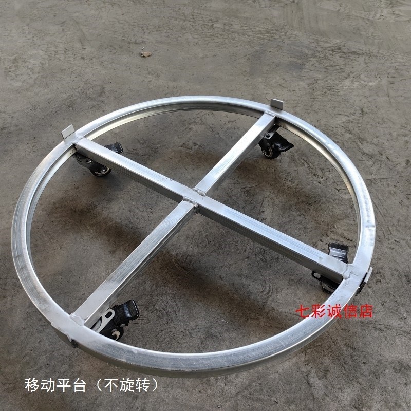 梅干菜木桶烧饼炉不锈钢烧饼炉子锅盔炉烧烤炉底座360度转向脚轮