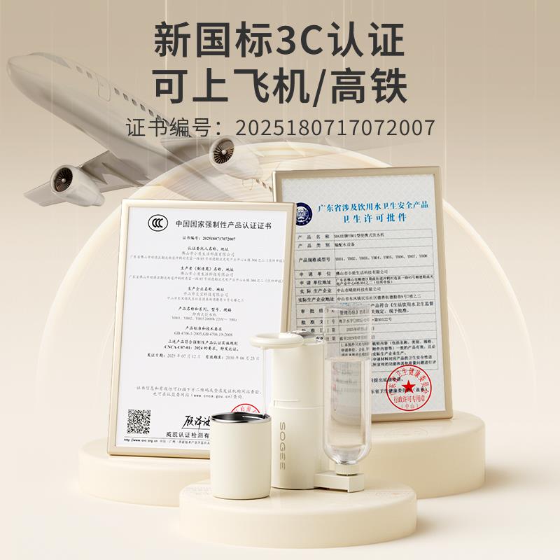 便携旅行即热烧水壶折叠宿舍小型饮水机桌面电动上水抽水器桶装水