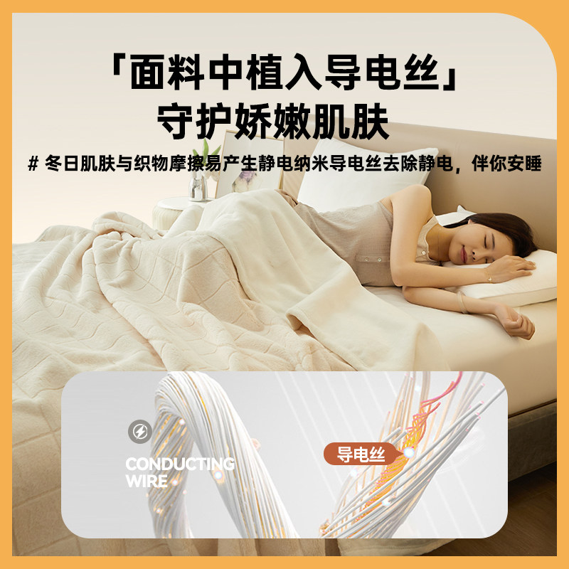 兔绒毛毯牛奶绒毯子冬季办公室午睡毯沙发毯盖毯加厚小毯子午休毯