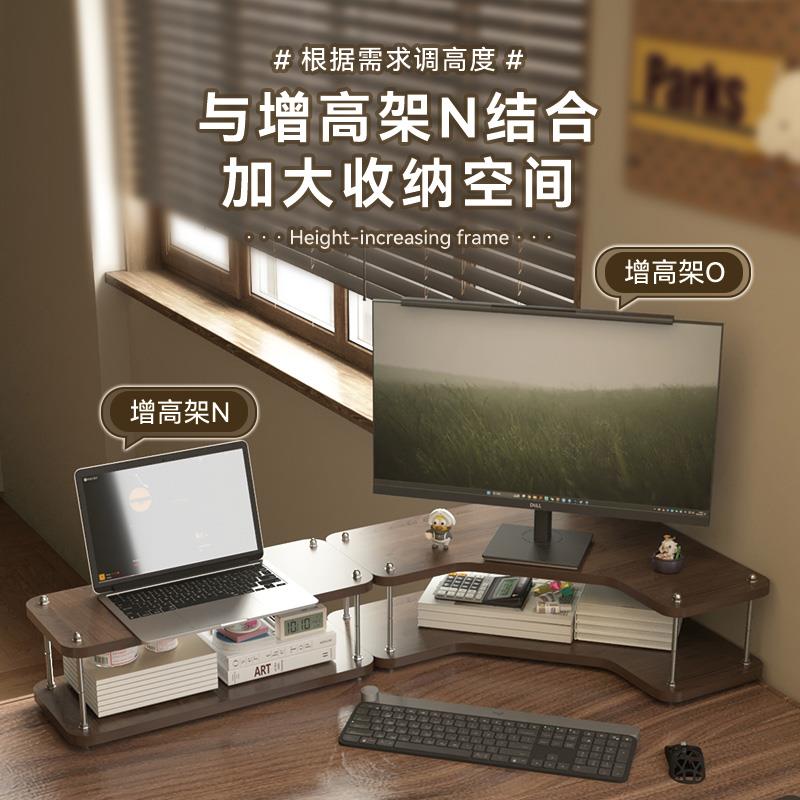 双层转角台式电脑增高架可调节主机屏幕支撑架工位电脑垫高擡高架