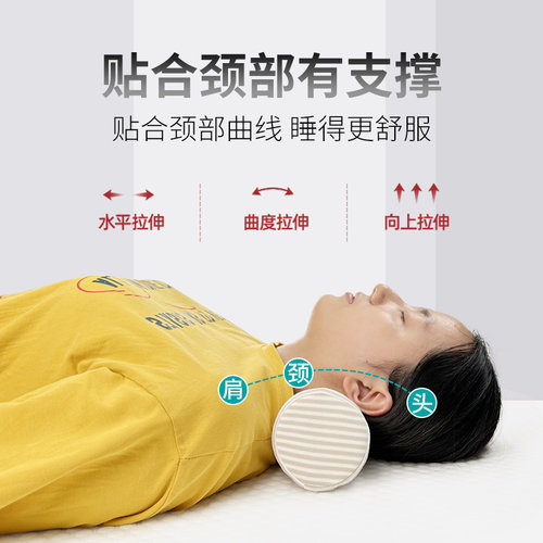 乳胶圆柱颈椎枕头小圆枕护颈专用睡眠泰国天然橡胶长条圆形糖果枕