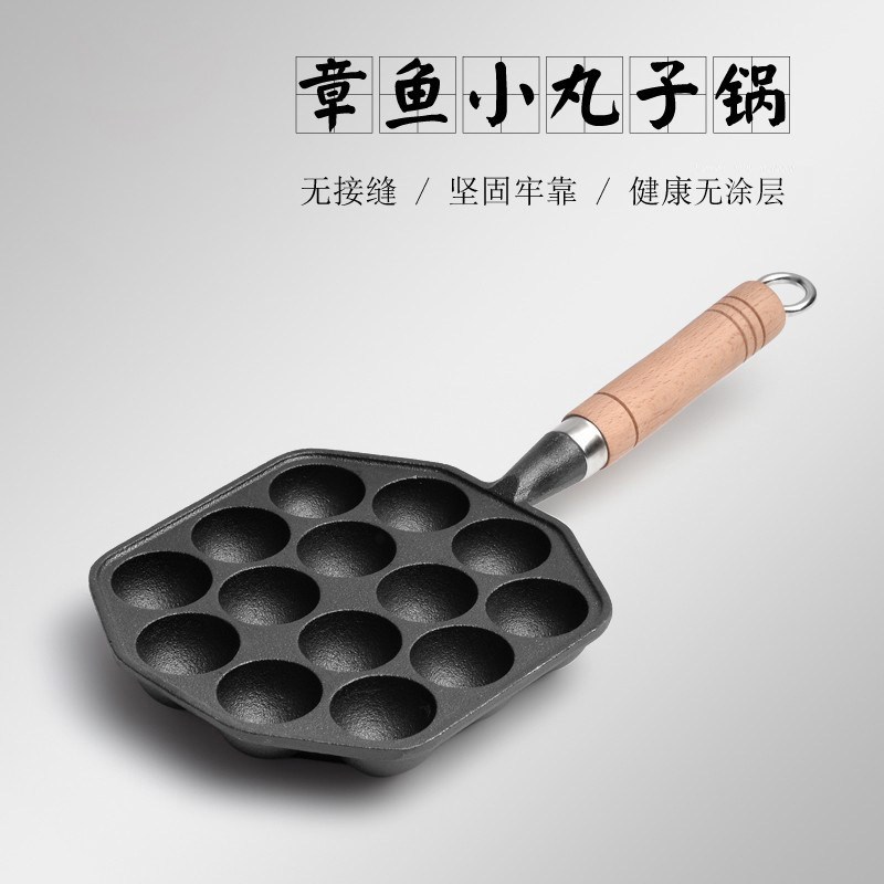 章鱼小丸子烤盘家用烤鹌鹑蛋模具煎鱼丸锅烤机燃气商用摆摊工具